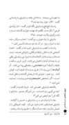 Thumbnail 0066 of باغچه‌بان