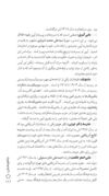 Thumbnail 0103 of باغچه‌بان