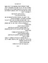 Thumbnail 0100 of אינגעלע רינגעלע