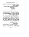 Thumbnail 0146 of אינגעלע רינגעלע