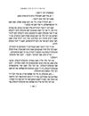 Thumbnail 0186 of אינגעלע רינגעלע