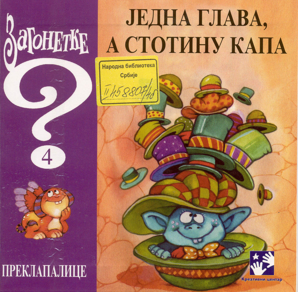 Scan 0001 of Jedna glava, a stotinu kapa