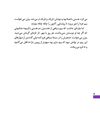 Thumbnail 0010 of بيژن و منيژه