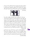 Thumbnail 0034 of بيژن و منيژه