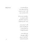 Thumbnail 0051 of بر قايق ابرها