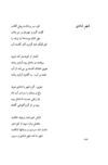 Thumbnail 0226 of بر قايق ابرها