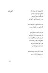 Thumbnail 0227 of بر قايق ابرها