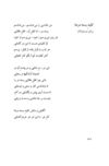 Thumbnail 0264 of بر قايق ابرها