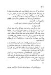 Thumbnail 0052 of فصل نان