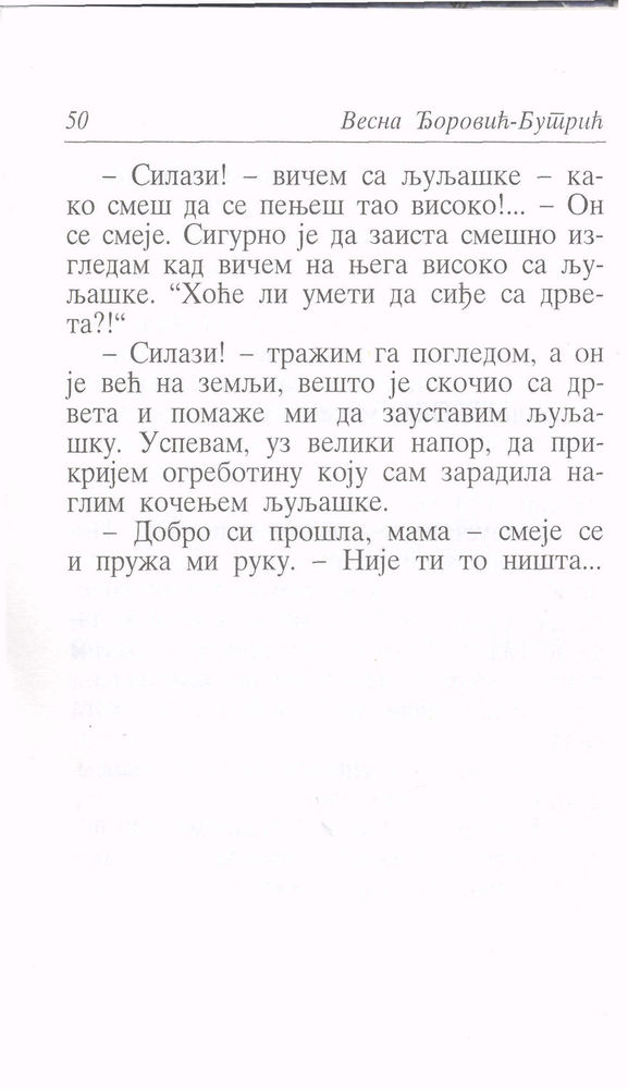 Scan 0054 of Ulica na ljuljaški