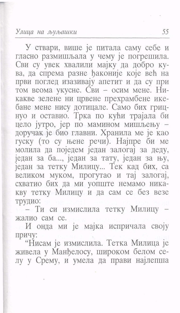 Scan 0059 of Ulica na ljuljaški