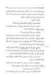 Thumbnail 0025 of كوه مرا صدا زد