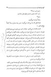 Thumbnail 0031 of كوه مرا صدا زد