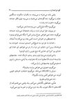 Thumbnail 0043 of كوه مرا صدا زد