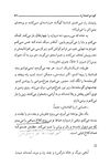 Thumbnail 0059 of كوه مرا صدا زد