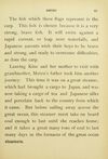 Thumbnail 0073 of Story of little Metzu