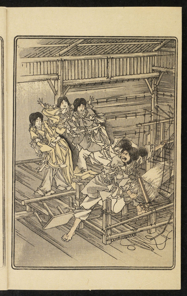 Scan 0007 of Yamata no orochi