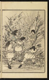 Thumbnail 0011 of Yamata no orochi