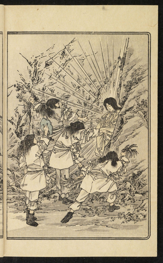 Scan 0011 of Yamata no orochi
