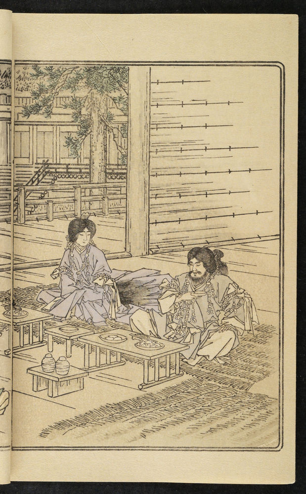 Scan 0025 of Yamata no orochi