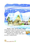 Thumbnail 0016 of Өрөвтасын харш