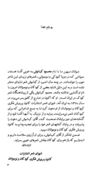 Thumbnail 0005 of بچه‌هاي جهان