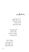 Thumbnail 0029 of بچه‌هاي جهان