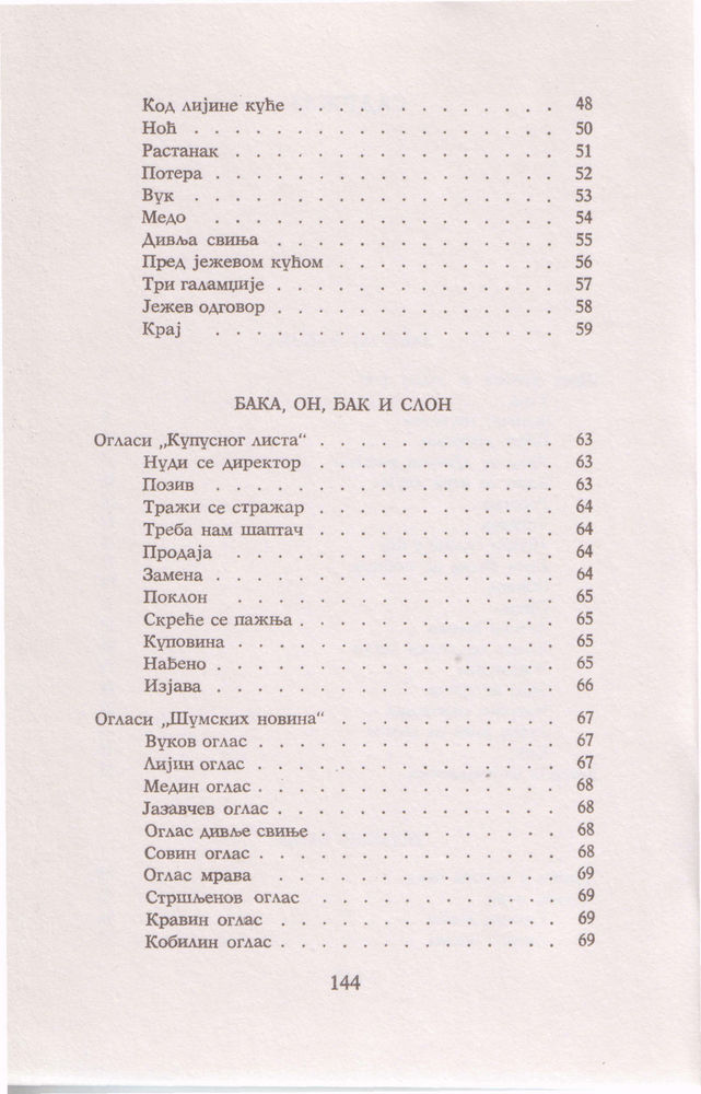 Scan 0148 of Čarobna šuma