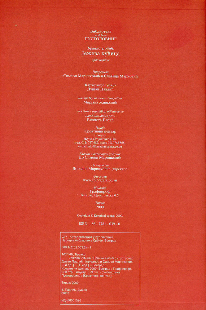 Scan 0038 of Ježeva kućica