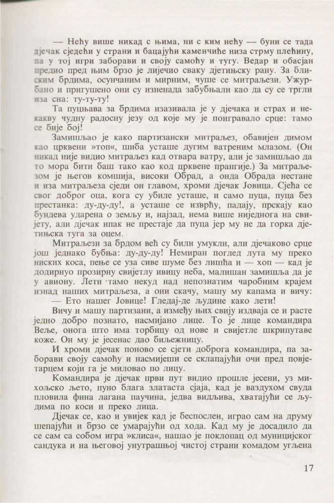 Scan 0021 of Mesečev gost