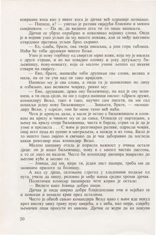 Scan 0024 of Mesečev gost