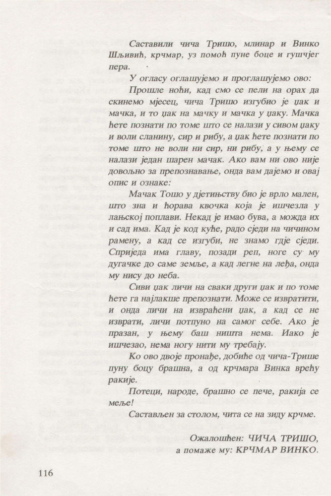 Scan 0120 of Mesečev gost