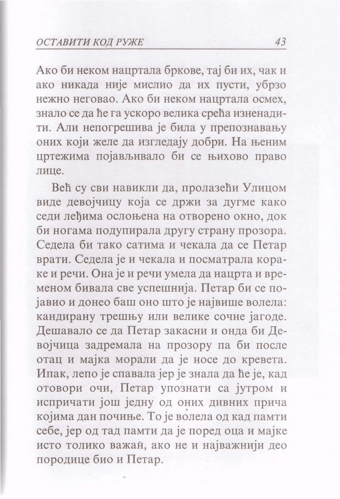 Scan 0047 of Ostaviti kod Ruže