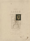 Thumbnail 0047 of Crawhall