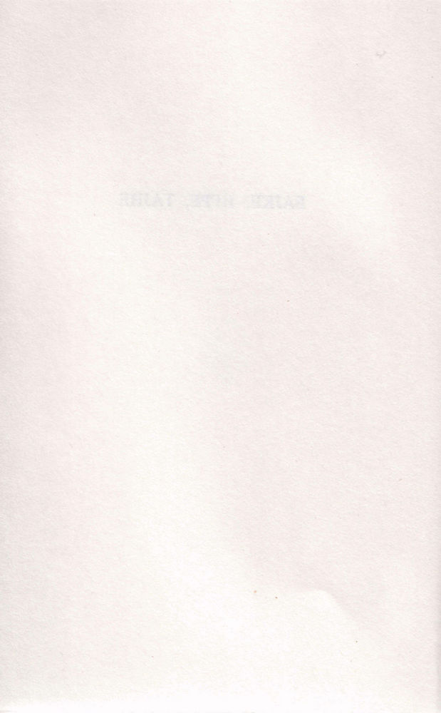 Scan 0012 of Mrav dobrog srca