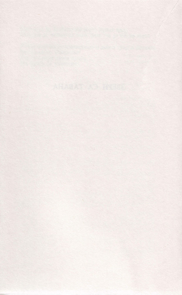 Scan 0044 of Mrav dobrog srca