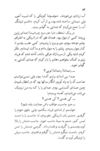 Thumbnail 0058 of آتش در خرمن