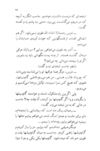 Thumbnail 0095 of آتش در خرمن