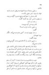 Thumbnail 0132 of آتش در خرمن