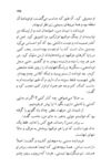 Thumbnail 0139 of آتش در خرمن