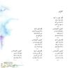 Thumbnail 0006 of كلاغ پر