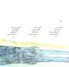 Thumbnail 0014 of كلاغ پر