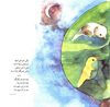 Thumbnail 0019 of كلاغ پر