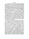 Thumbnail 0179 of Racconti Ticinesi