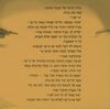 Thumbnail 0020 of צ