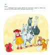 Thumbnail 0014 of Эрхтнүүд