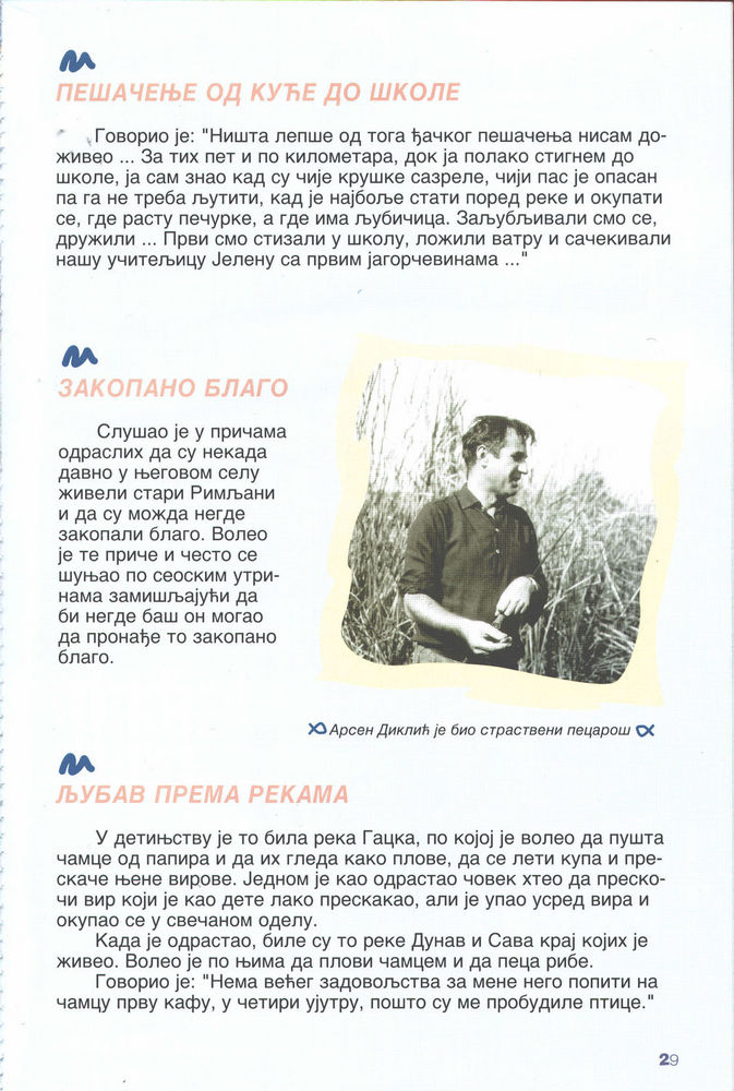 Scan 0033 of Plavi kit
