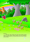 Thumbnail 0015 of Цагаанхны зүүд