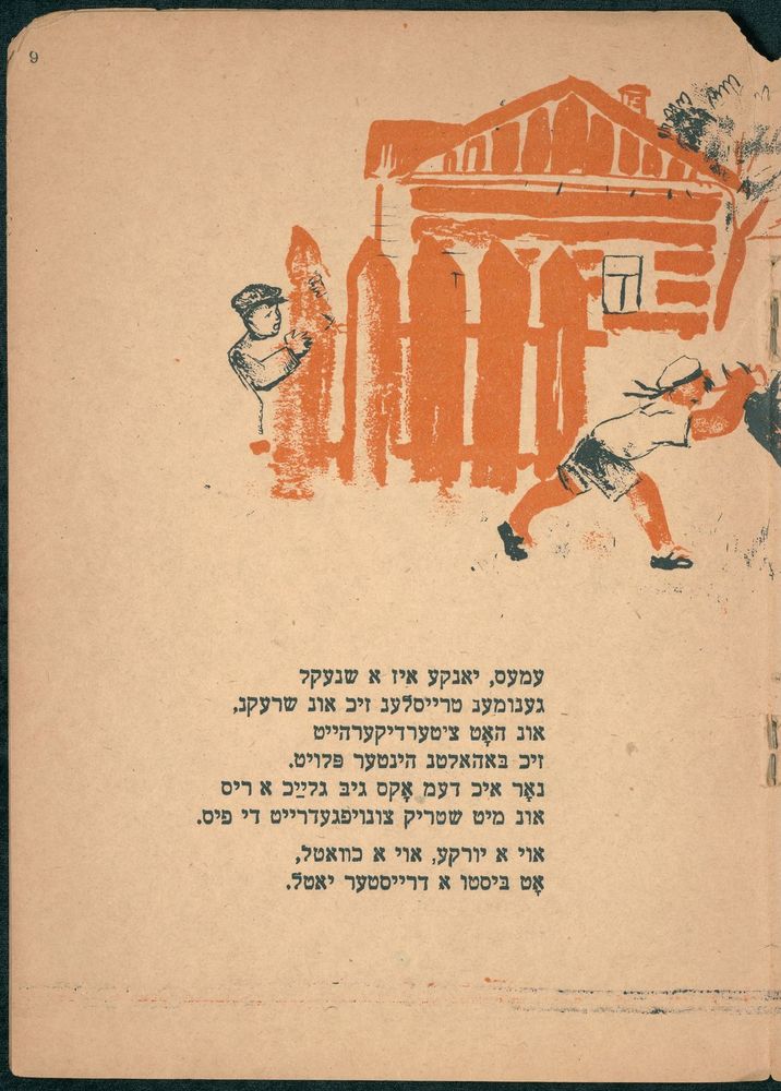 Scan 0009 of דער דרייסטער יורקע