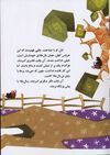 Thumbnail 0013 of قصه ي غصه ي بال طلا